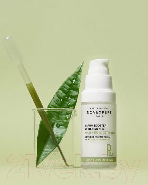 Изображение товара Сыворотка для лица Novexpert Poly Отбеливающая с полифенолами зеленого чая (30мл)