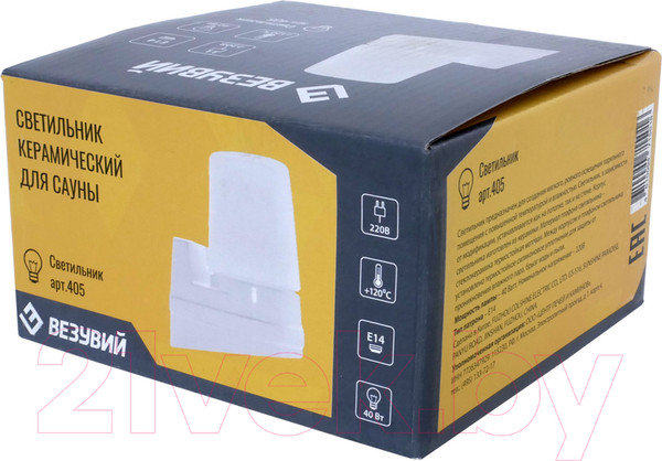 Изображение товара Светильник ЖКХ Везувий 405