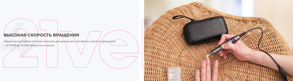 Изображение товара Аппарат для маникюра Gess Ozzy GESS-646