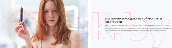 Изображение товара Аппарат для маникюра Gess Ozzy GESS-646