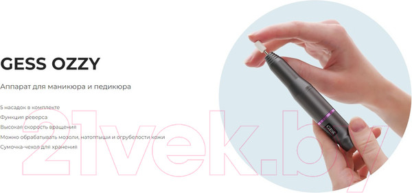 Изображение товара Аппарат для маникюра Gess Ozzy GESS-646