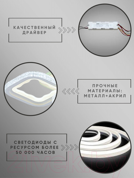 Изображение товара Люстра Aitin-Pro 200Вт / C7170A/5 (белый RGB)
