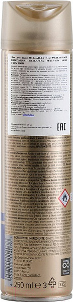 Изображение товара Лак для укладки волос Wellaflex Объем для тонких волос супер сильная фиксация (250мл)