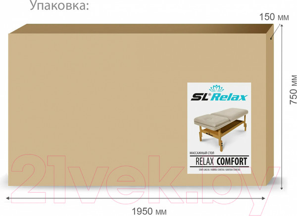 Изображение товара Массажный стол SL Relax Comfort / SLR-16 (кожа бежевый)