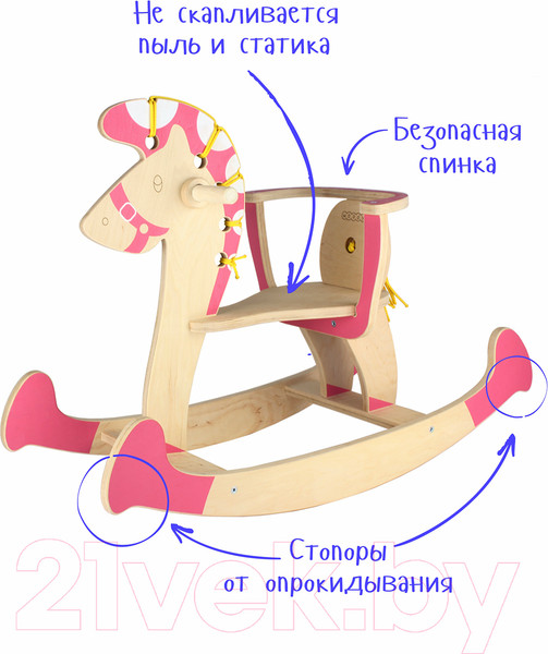 Изображение товара Качалка детская Woody Лошадка-3 / 07340 (розовый)