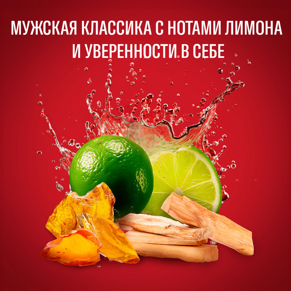 Изображение товара Шампунь-гель для душа Old Spice Whitewater (1л)