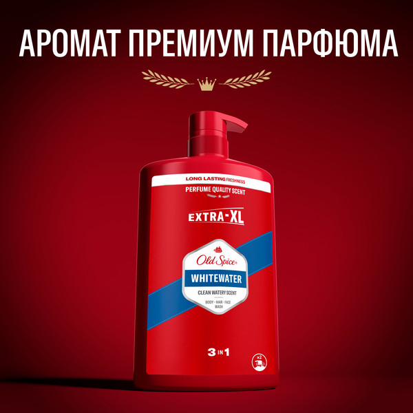 Изображение товара Шампунь-гель для душа Old Spice Whitewater (1л)