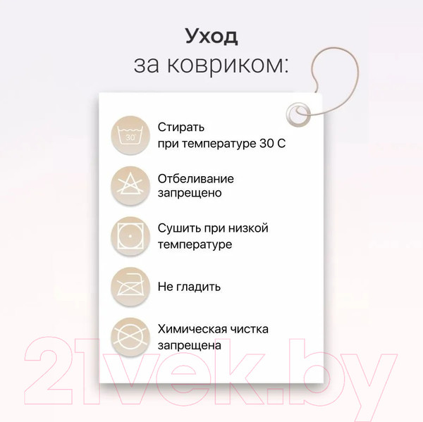 Изображение товара Коврик для ванной Arya Tony / 8680943228116 (серый)