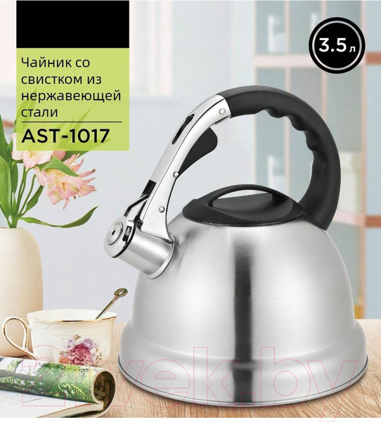 Изображение товара Чайник со свистком Astiat AST1017 (3.5л)