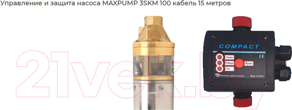 Изображение товара Скважинный насос Maxpump 3SKM100