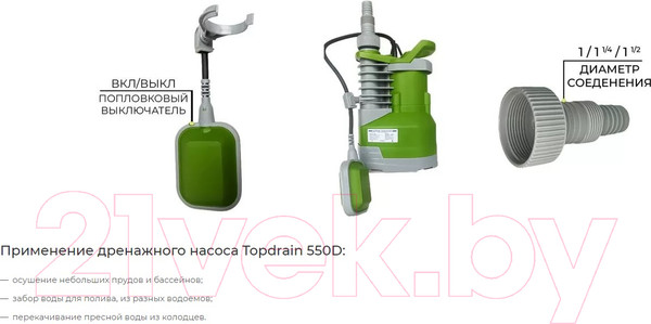 Изображение товара Дренажный насос Maxpump Topdrain 550D