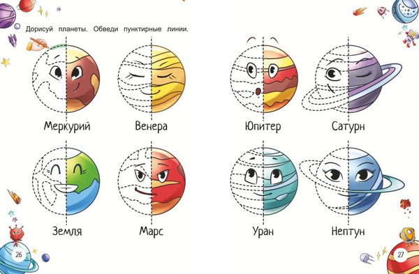 Изображение товара Развивающая книга Эксмо Развитие межполушарного взаимодействия, мягкая обложка (Соколова Александра)
