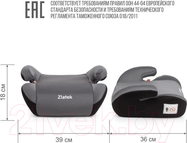 Изображение товара Бустер Zlatek Raft / KRES3730 (муссон)