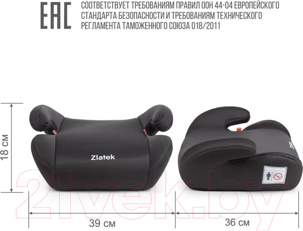 Изображение товара Бустер Zlatek Raft / KRES3729 (серый умбра)