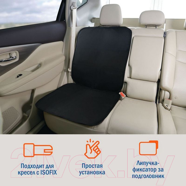 Изображение товара Накидка на автомобильное сиденье Siger Safe-5ml