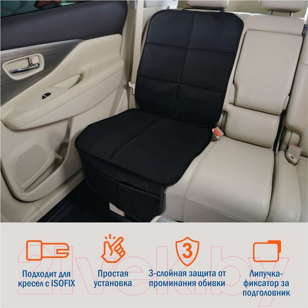 Изображение товара Накидка на автомобильное сиденье Siger Safe-06l
