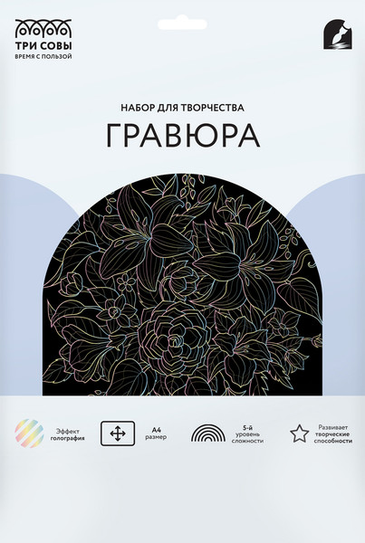Изображение товара Гравюра Три совы Цветы / GA4_48296