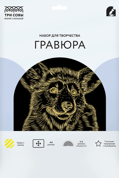 Изображение товара Гравюра Три совы Корги / GA4_48269