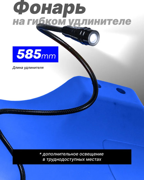 Изображение товара Лежак подкатной Forsage F-TRH6802-1(3542)