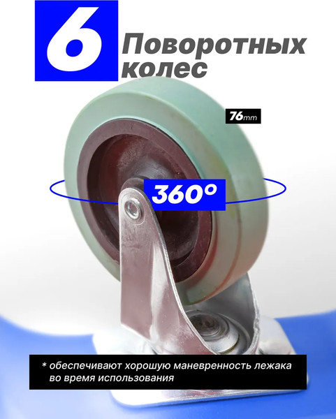 Изображение товара Лежак подкатной Forsage F-TRH6802-1(3542)