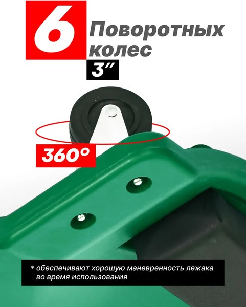 Изображение товара Лежак подкатной RockForce RF-9U0311P36(50522)