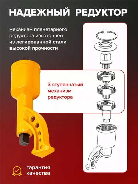 Изображение товара Ключ для колес ForceKraft FK-34114102 (19319)