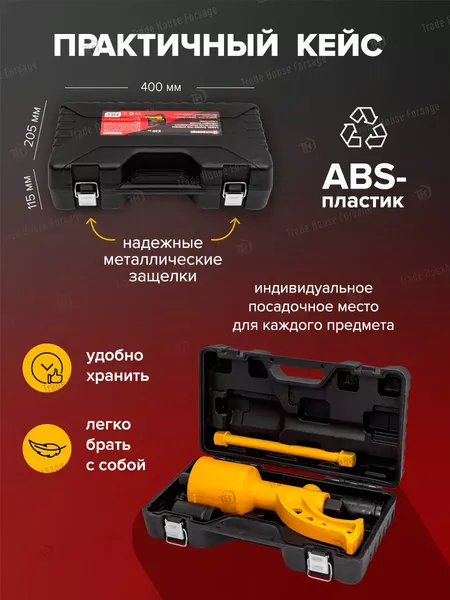 Изображение товара Ключ для колес ForceKraft FK-34114102 (19319)