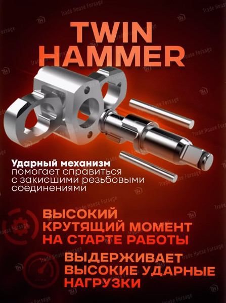 Изображение товара Пневмогайковерт ForceKraft RT-5270K (25895)