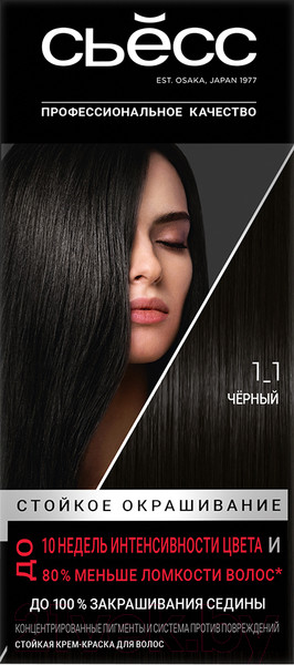Изображение товара Крем-краска для волос Сьёсс Salonplex Permanent Coloration 1-1 (черный)
