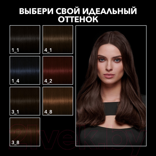 Изображение товара Крем-краска для волос Сьёсс Salonplex Permanent Coloration 1-1 (черный)