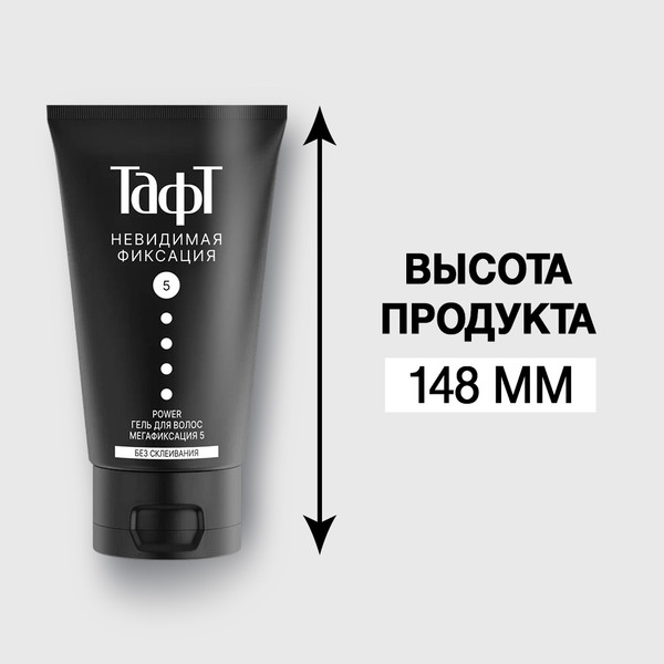 Изображение товара Гель для укладки волос Тафт Power (150мл)