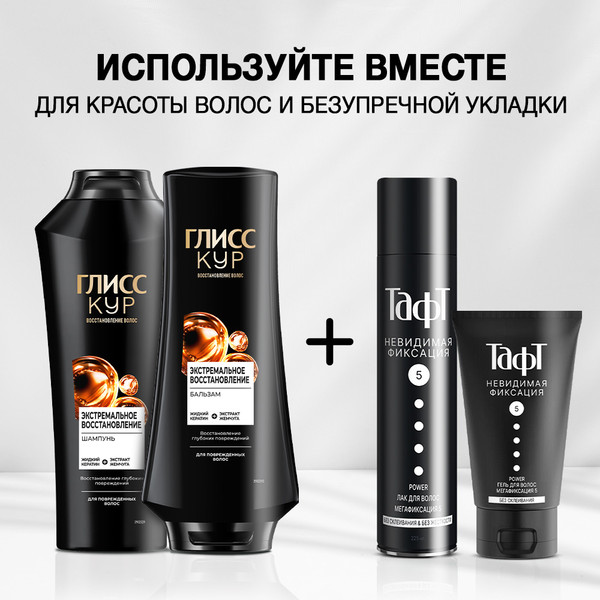 Изображение товара Гель для укладки волос Тафт Power (150мл)