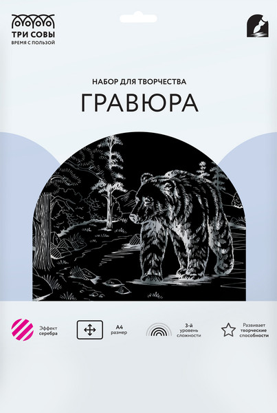 Изображение товара Гравюра Три совы Белый медведь / GA4_48280