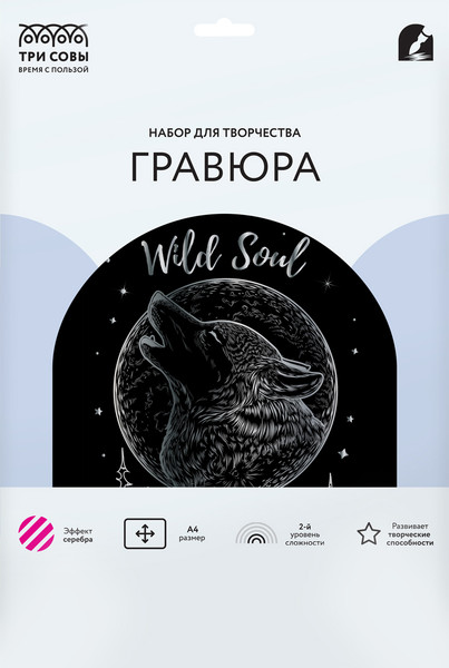 Изображение товара Гравюра Три совы Волк / GA4_48281