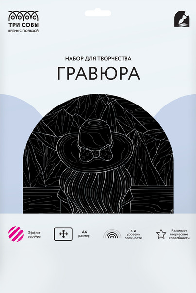 Изображение товара Гравюра Три совы Девушка. Антистресс / GA4_48286