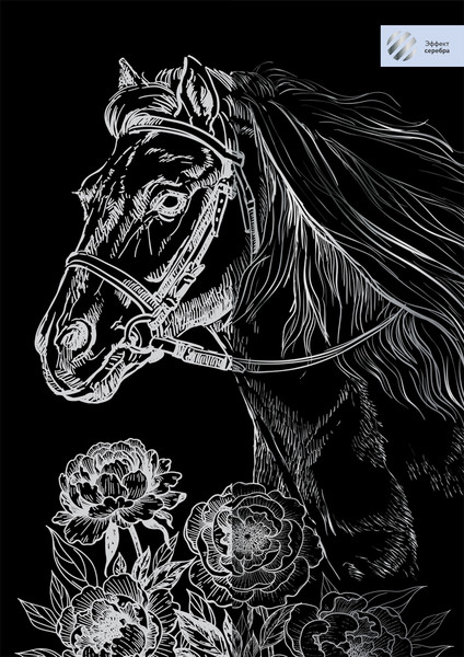 Изображение товара Гравюра Три совы Лошадь / GA4_48282