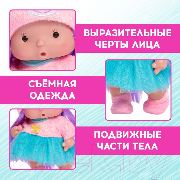 Изображение товара Пупс Happy Valley Крошики: Звездочка / 7576986