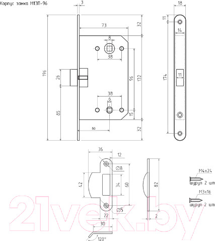 Изображение товара Корпус врезного замка Нора-М М 13П-96 (белый)