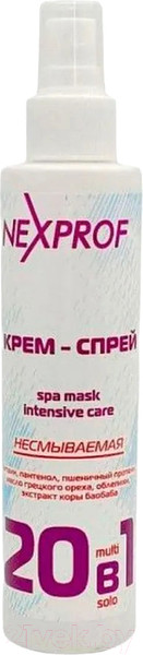 Изображение товара Сыворотка для волос Nexxt Professional С эффектом маски 20 в 1 (200мл)