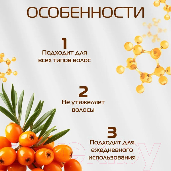 Изображение товара Сыворотка для волос Nexxt Professional С эффектом маски 20 в 1 (200мл)