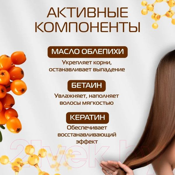 Изображение товара Сыворотка для волос Nexxt Professional С эффектом маски 20 в 1 (200мл)