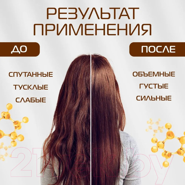 Изображение товара Сыворотка для волос Nexxt Professional С эффектом маски 20 в 1 (200мл)