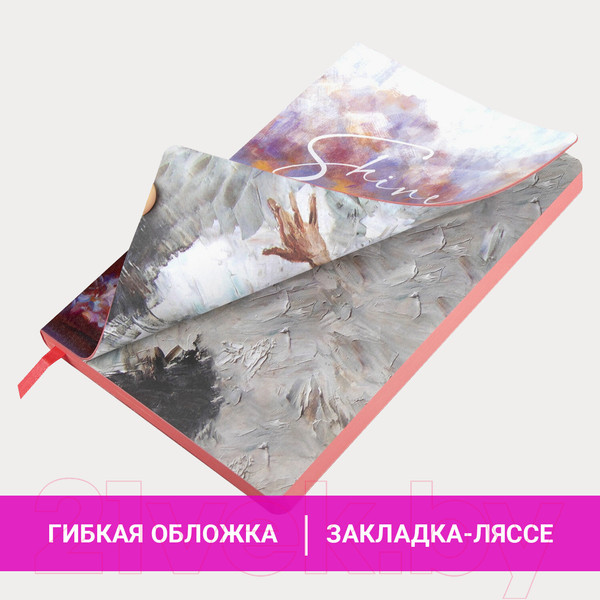 Изображение товара Ежедневник Brauberg Ballet / 112002