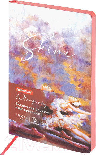 Изображение товара Ежедневник Brauberg Ballet / 112002