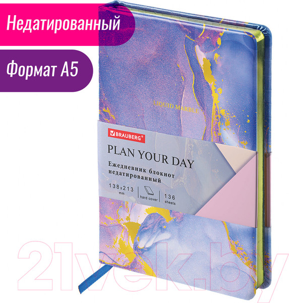 Изображение товара Ежедневник Brauberg Marble / 112008
