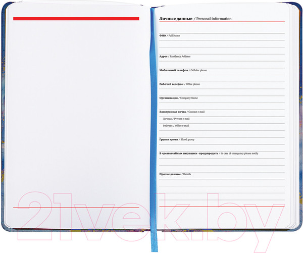 Изображение товара Ежедневник Brauberg Marble / 112008