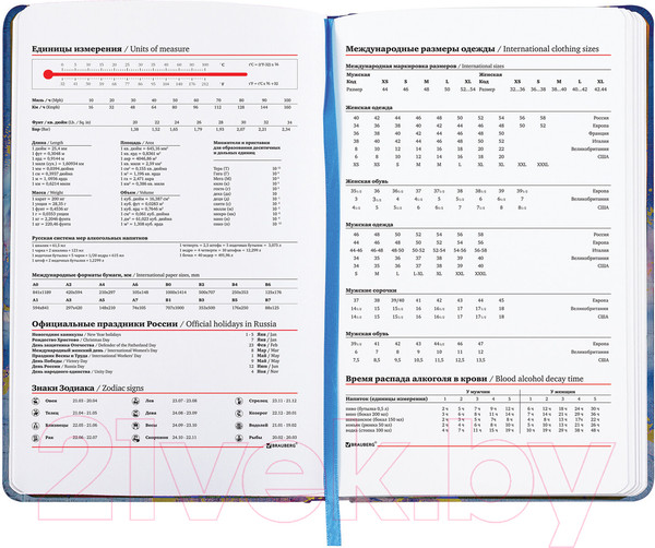 Изображение товара Ежедневник Brauberg Marble / 112008