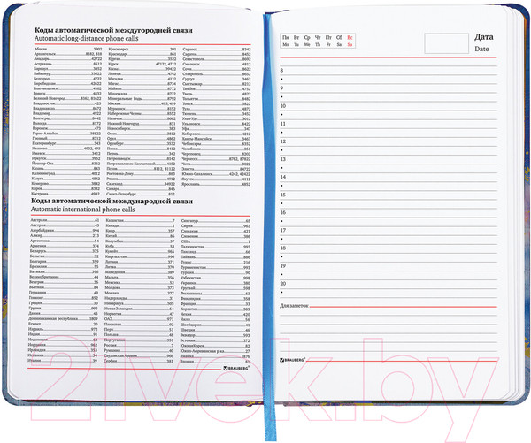 Изображение товара Ежедневник Brauberg Marble / 112008