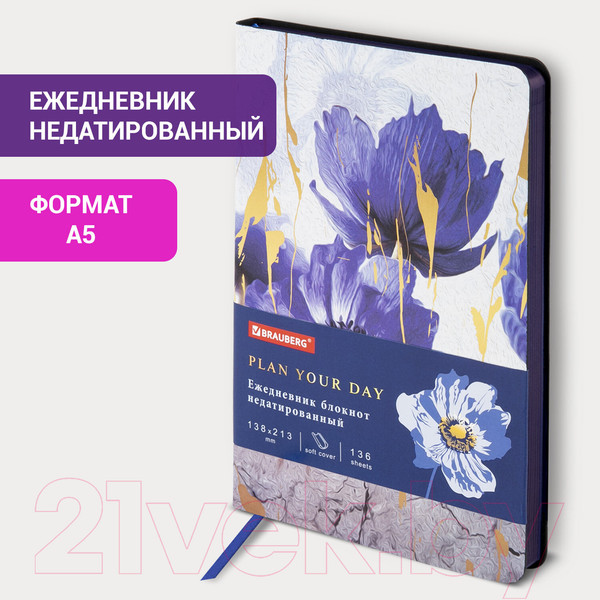 Изображение товара Ежедневник Brauberg Blue Flowers / 112013