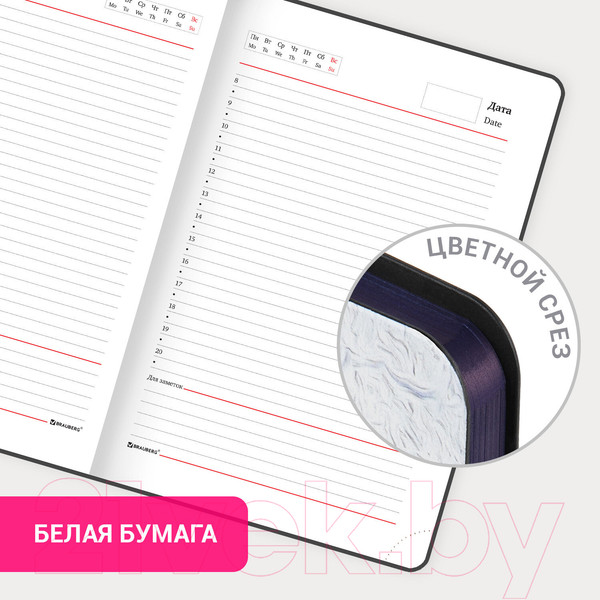 Изображение товара Ежедневник Brauberg Blue Flowers / 112013